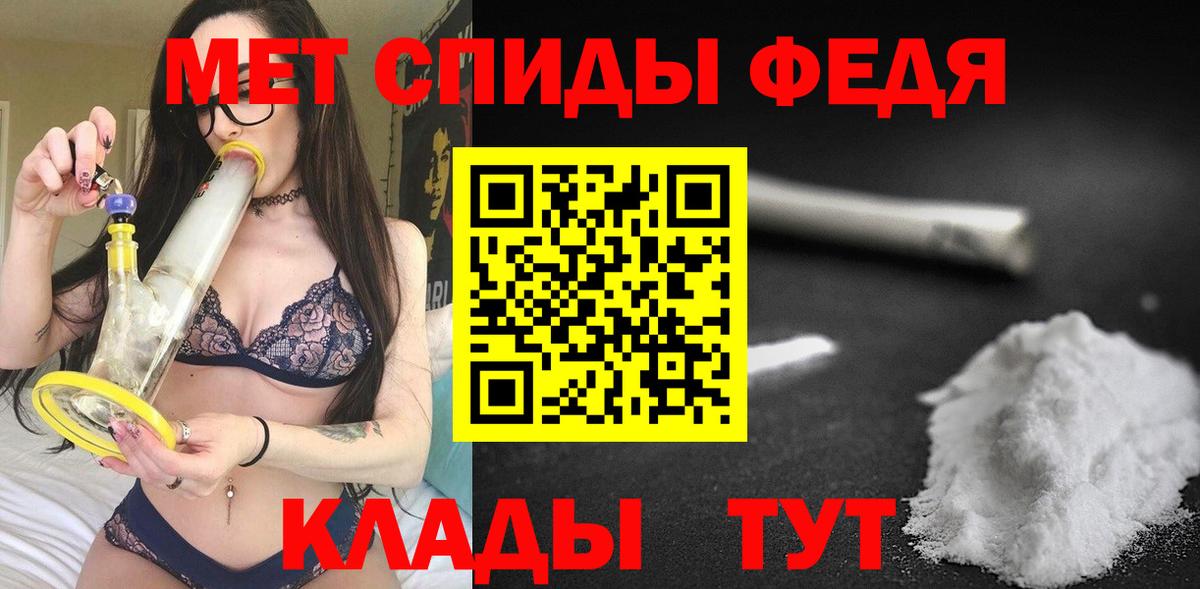 Amphetamine 98% Мытищи