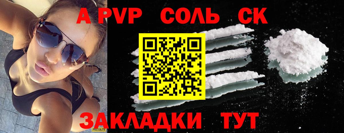МЕФ Мытищи