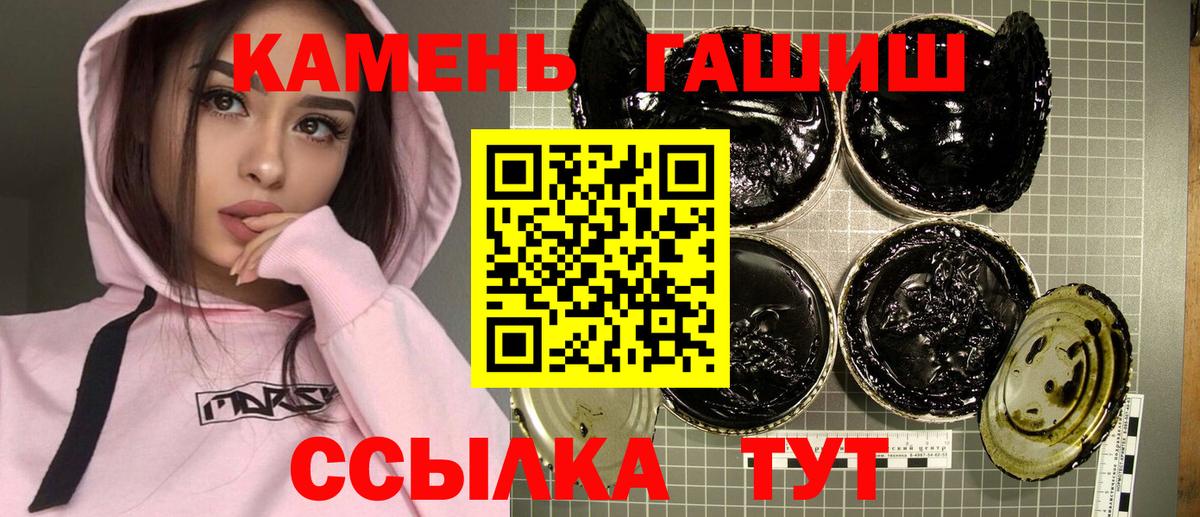 Гашиш гашик Мытищи