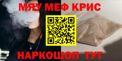 ALPHA-PVP Гай