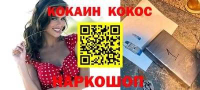 соль курить ск Гатчина