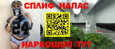 соль курить ск Гатчина