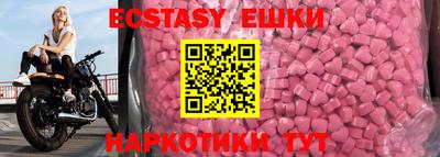 ПСИЛОЦИБИНОВЫЕ ГРИБЫ Гагарин