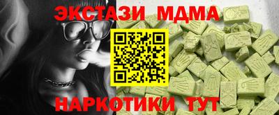 ПСИЛОЦИБИНОВЫЕ ГРИБЫ Гагарин