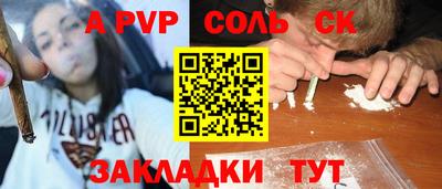 ALPHA-PVP Гай