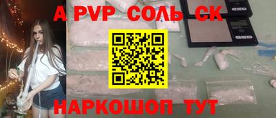 соль курить ск Гатчина