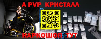 ALPHA-PVP Гай