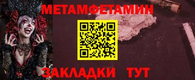 соль курить ск Гатчина
