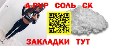 соль курить ск Гатчина