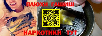 ПСИЛОЦИБИНОВЫЕ ГРИБЫ Гагарин