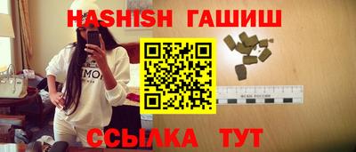 соль курить ск Гатчина