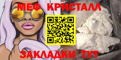 соль курить ск Гатчина