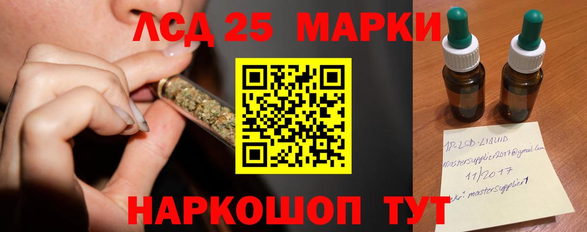 LSD-25 экстази кислота  Вход с VPN  Лсд 25 экстази  ссылка на мегу онион  Мытищи 